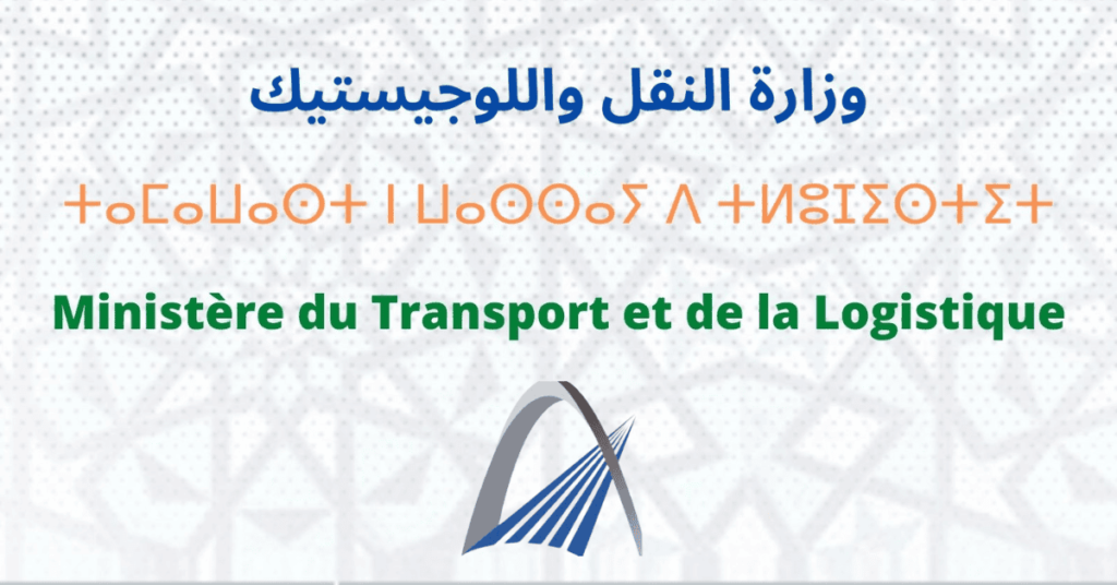 Concours Ministère du Transport et de la Logistique