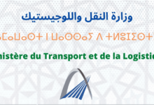 Concours Ministère du Transport et de la Logistique