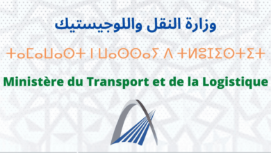 Concours Ministère du Transport et de la Logistique